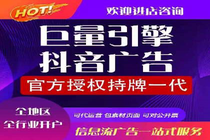 某行业sem竞价托管代运营的实战经验