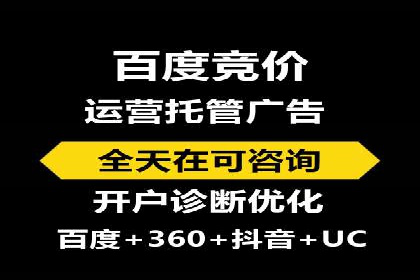 百度推广费用案例分析：如何提高ROI
