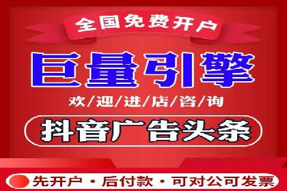 抖音信息流广告投放实战：某品牌逆袭之路