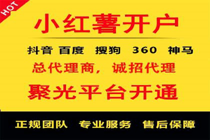 竞价托管案例：精准投放，实现业绩增长