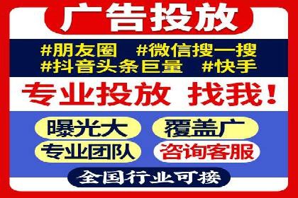 案例解析：SEM推广托管助力企业品牌建设